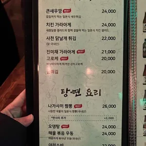 로미야 리뷰 사진