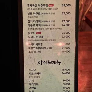 로미야 리뷰 사진