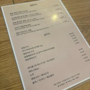 무로 리뷰 사진