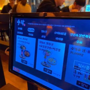 수작 리뷰 사진