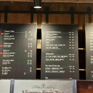 비엔나커피센트럴 리뷰 사진