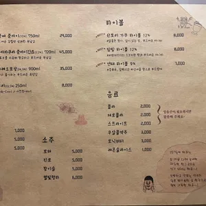 159동 리뷰 사진