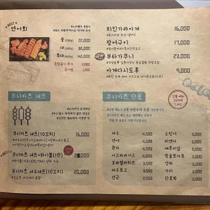 159동 리뷰 사진