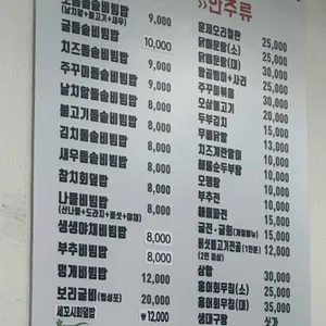 산과들그리고바다 리뷰 사진