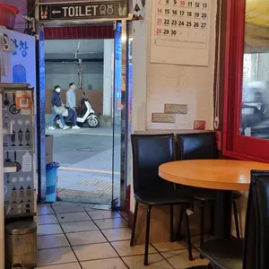 한창오돌뼈 리뷰 사진