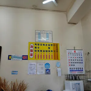 천냥돼지클럽 리뷰 사진