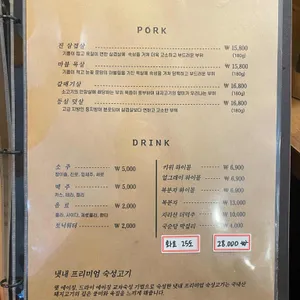 냇내 리뷰 사진