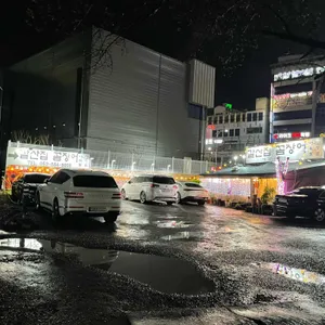 갈산집 꼼장어 리뷰 사진