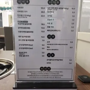 나인블럭 사리원 리뷰 사진
