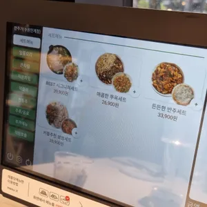 안주가  리뷰 사진