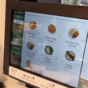 안주가  리뷰 사진