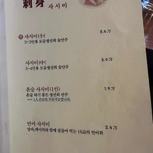 일일주 리뷰 사진