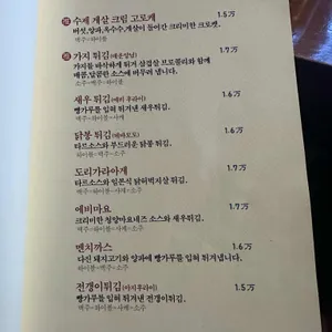 일일주 리뷰 사진