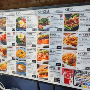 르 번미 리뷰 사진