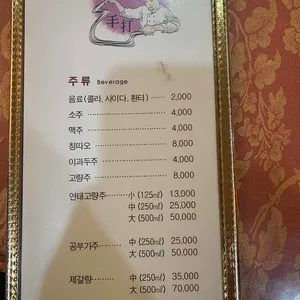 수타원 리뷰 사진