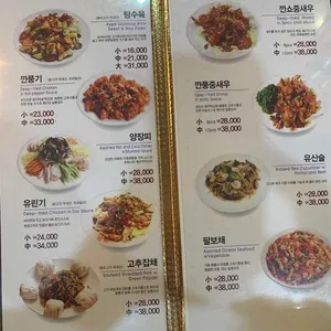 수타원 리뷰 사진