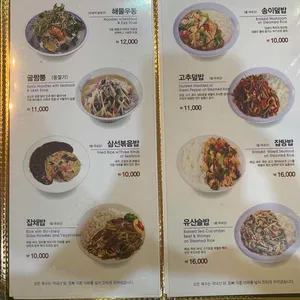 수타원 리뷰 사진
