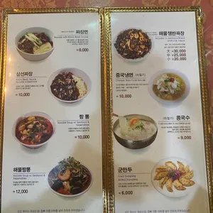 수타원 리뷰 사진