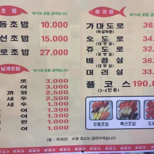 은행골 리뷰 사진