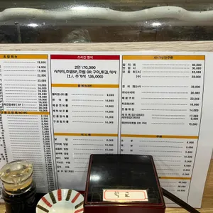 스시긴 리뷰 사진