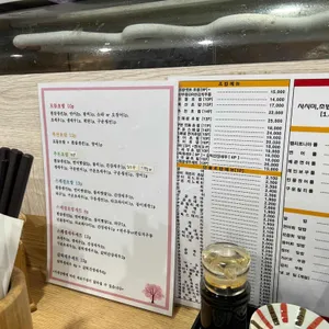 스시긴 리뷰 사진