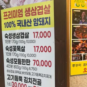 오감식당 리뷰 사진