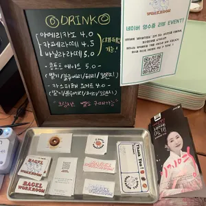 베이글작업실 리뷰 사진