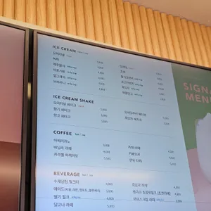 쿠크봉 리뷰 사진