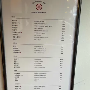불꽃 리뷰 사진