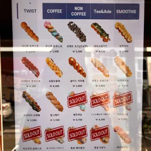꽈페제주 리뷰 사진