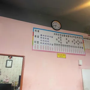 상아탑즉석떡볶이 리뷰 사진