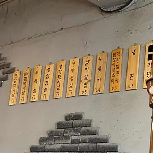 원갈매기 리뷰 사진