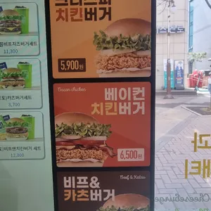 프랭크버거 리뷰 사진