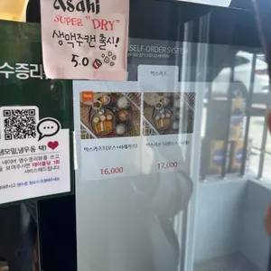 이키가이 리뷰 사진