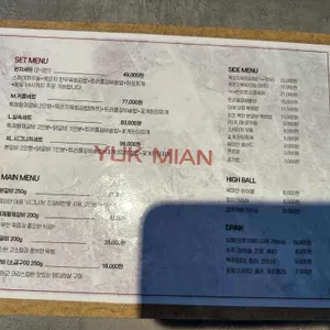 육미안 리뷰 사진