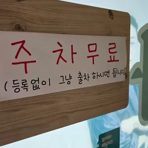 단심가 리뷰 사진