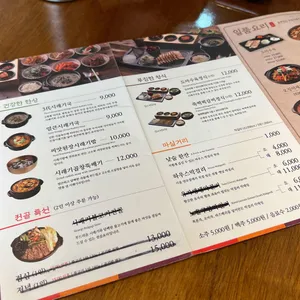 순남시래기 리뷰 사진
