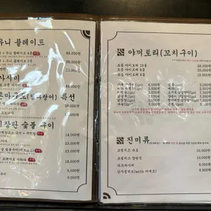스미노카리 리뷰 사진