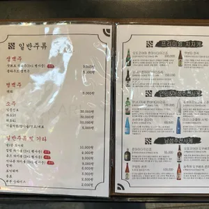 스미노카리 리뷰 사진