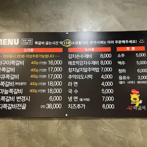 구이구이쪽갈비 리뷰 사진