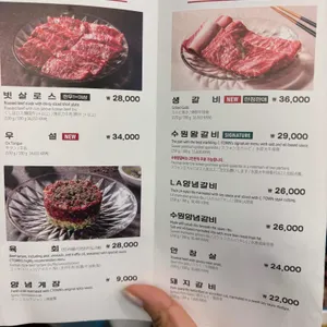 청기와타운 리뷰 사진