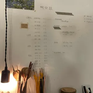 목수정 리뷰 사진