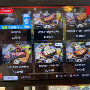 이자와 리뷰 사진
