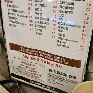 돼지똥꼬 리뷰 사진