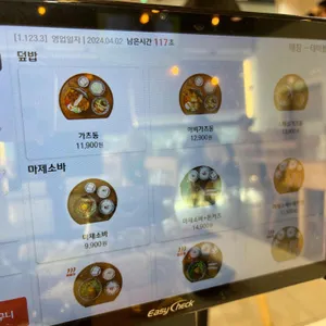 백소정 리뷰 사진