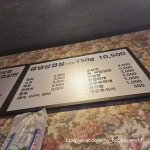 선희네집 리뷰 사진