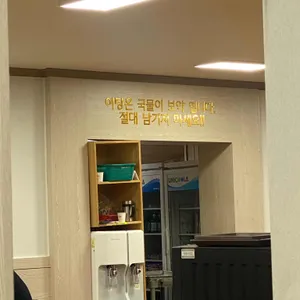 보불어탕명가 리뷰 사진