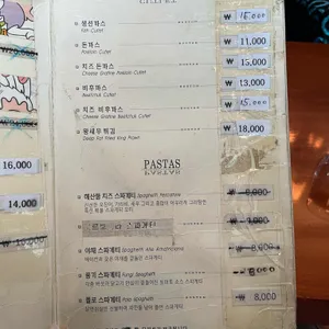 보스톤 리뷰 사진