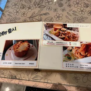 소테 리뷰 사진