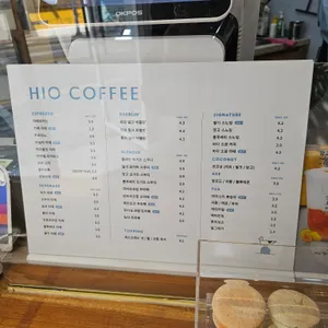 하이오커피 리뷰 사진